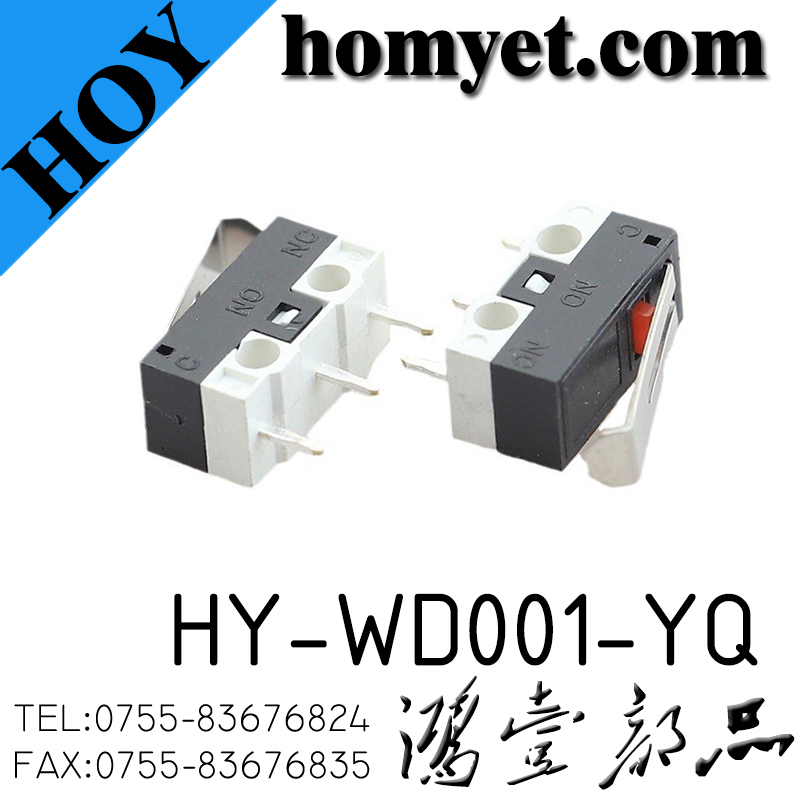 HY-WD001-YQ