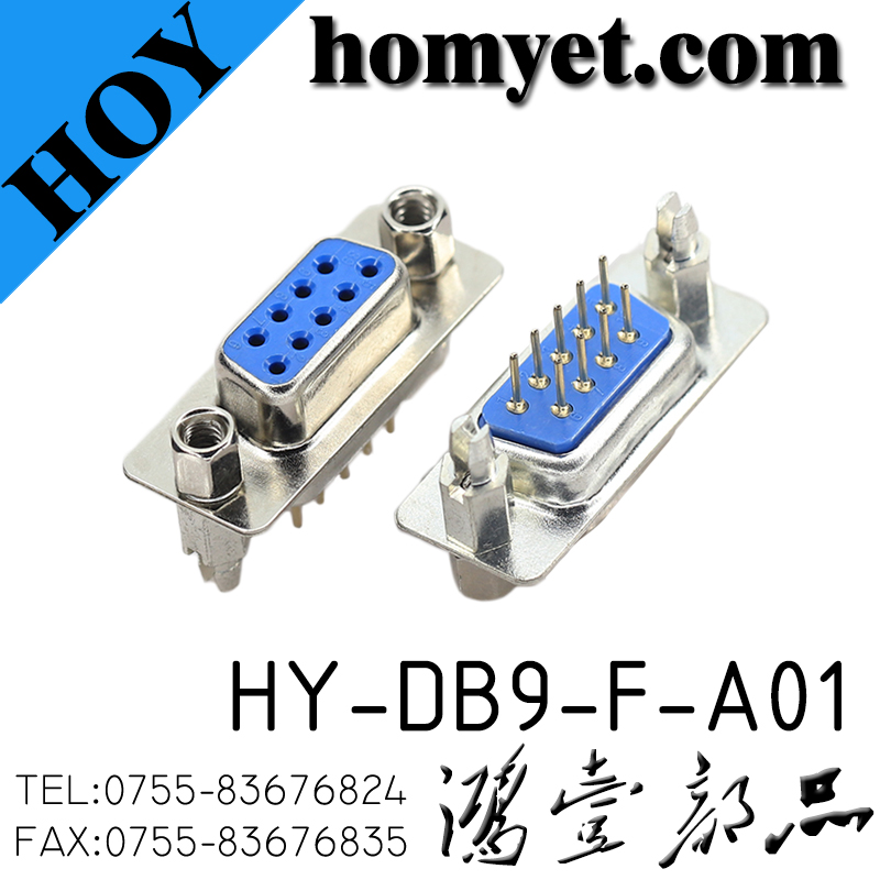 HY-DB9-F-A01