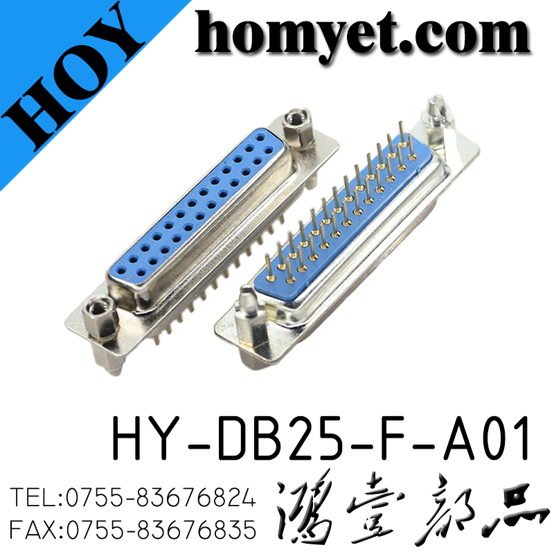 HY-DB25-F-A01