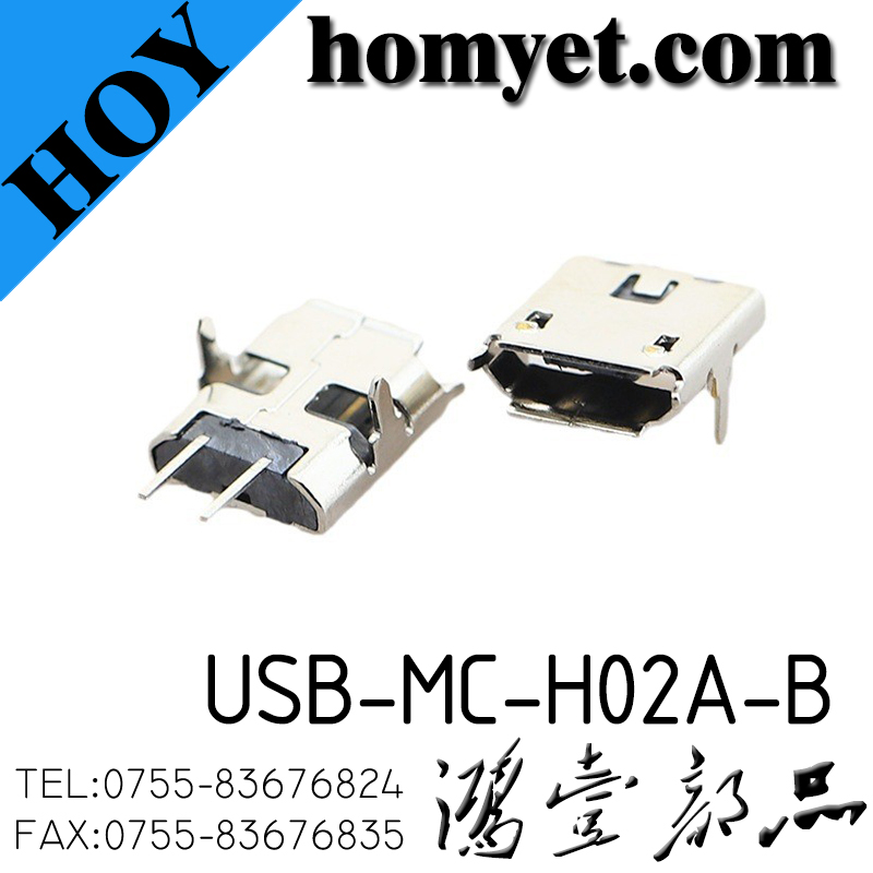 USB-MC-H02A-B