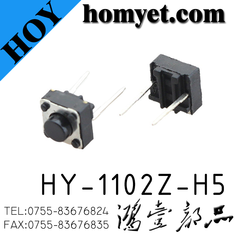 HY-1102Z-H5