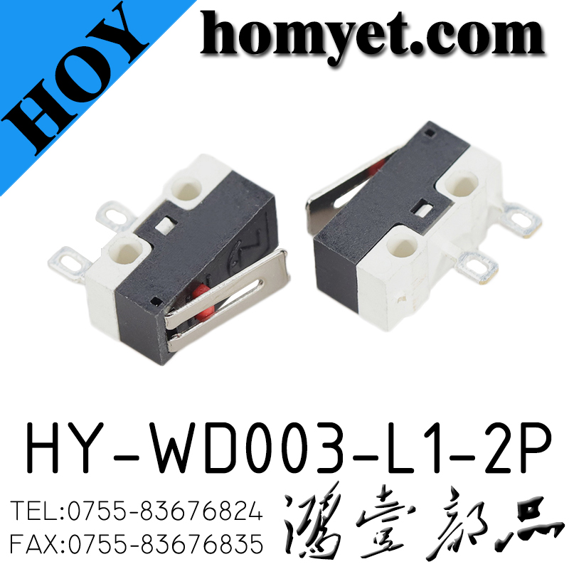 HY-WD003-L1-2P