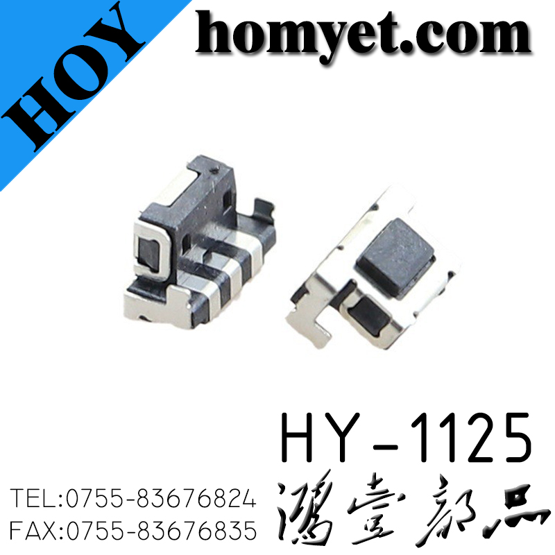 HY-1125
