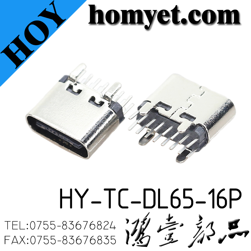 HY-TC-DL65-16P