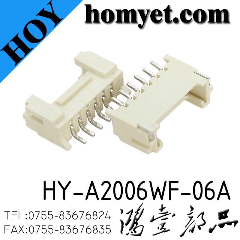 HY-2006WTK