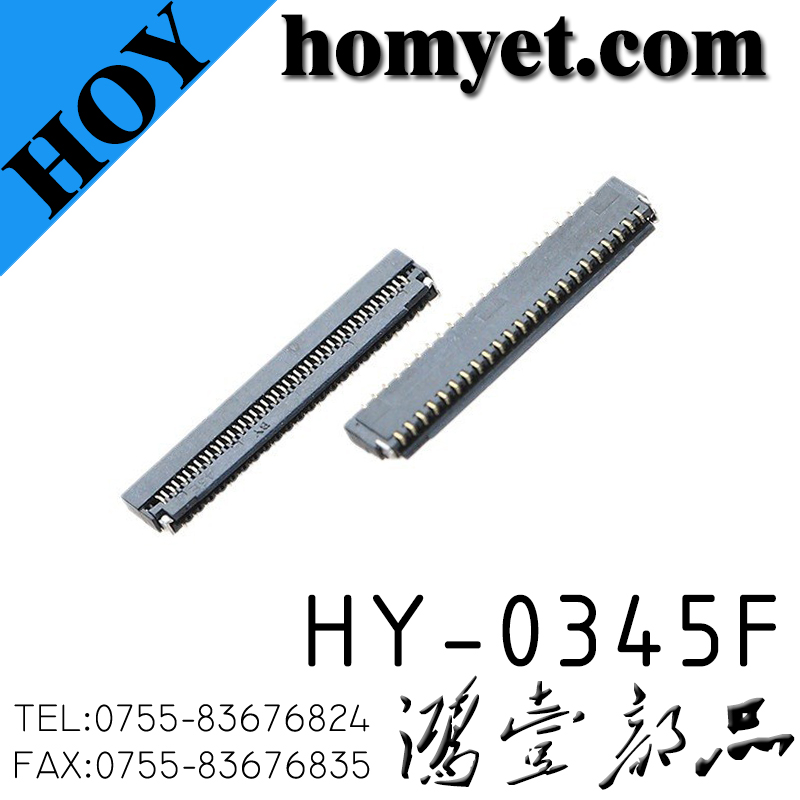 HY-0345F