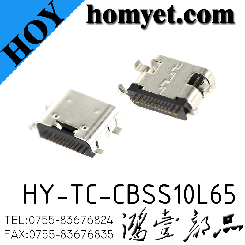 HY-TC-CBSS10L65