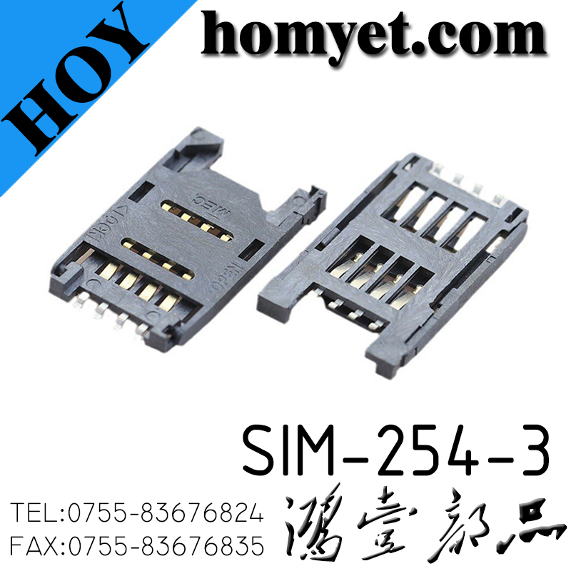 SIM-254-3
