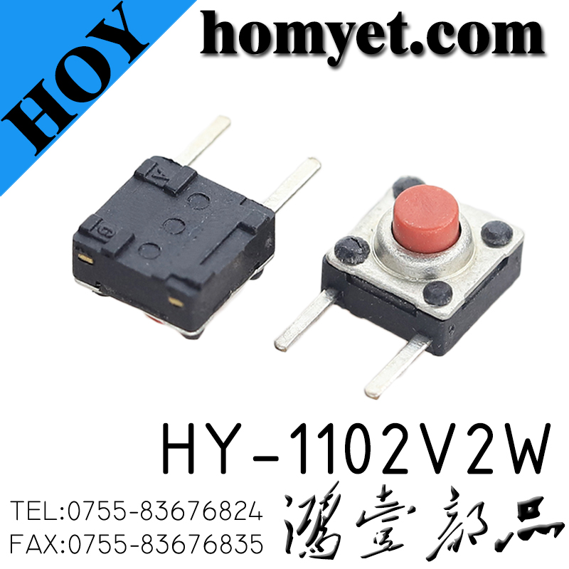 HY-1102V2W