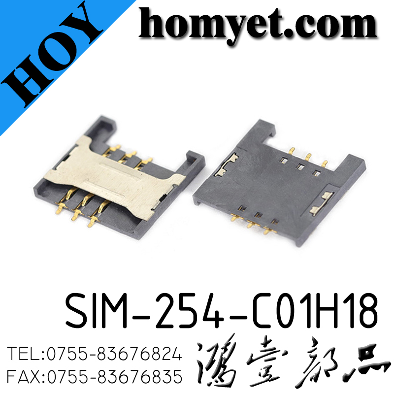 SIM-254-C01H18