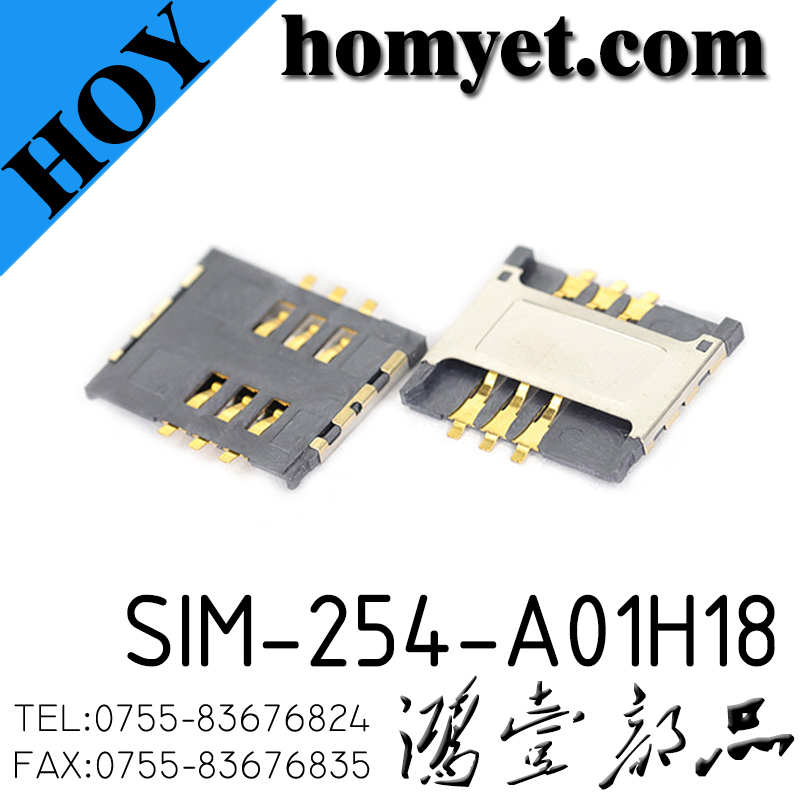 SIM-254-A01H18