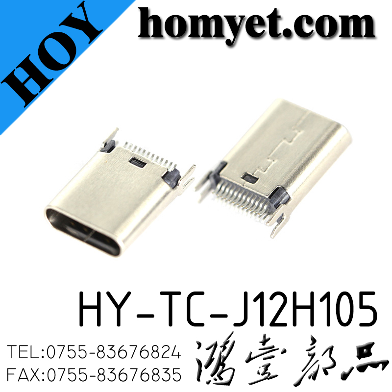 HY-TC-J12H105