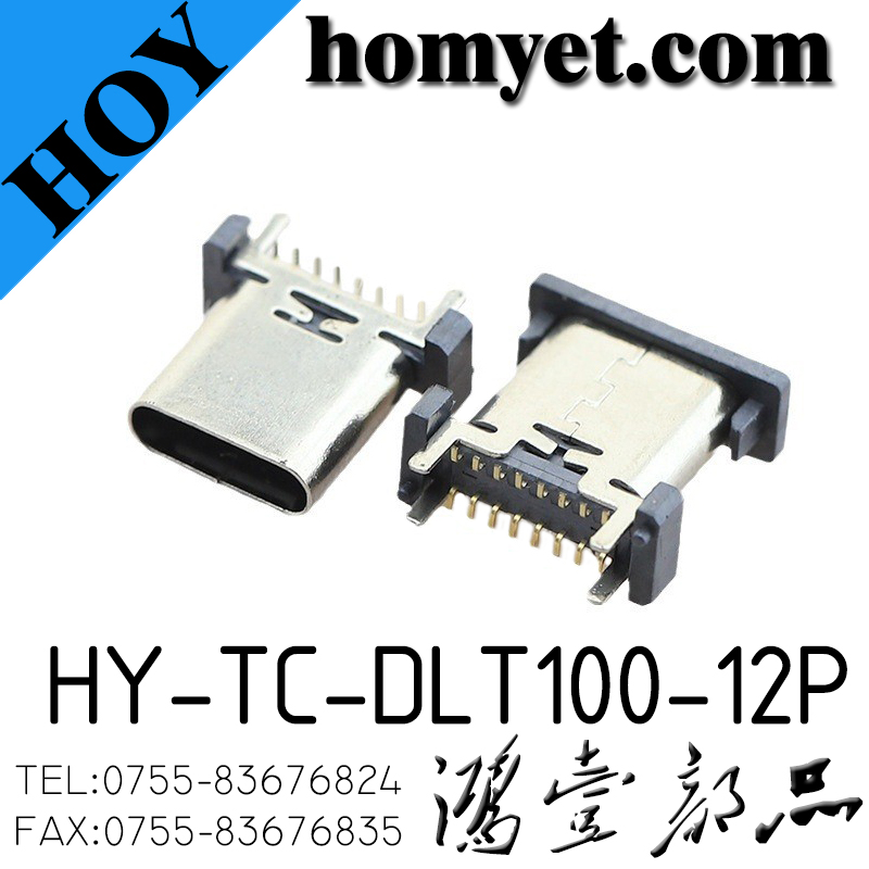 HY-TC-DLT100-12P
