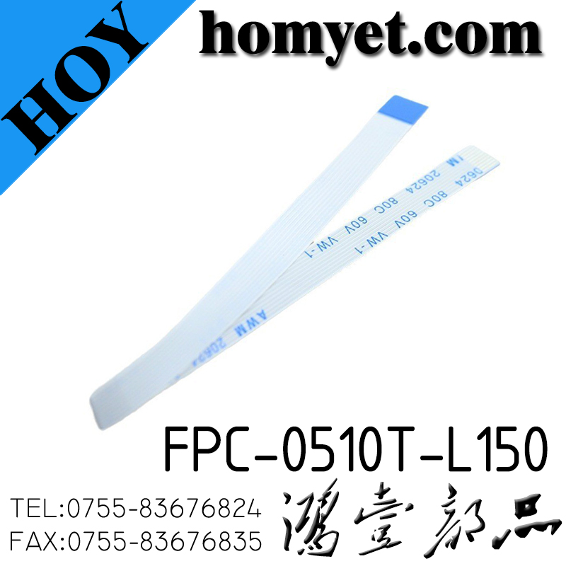 FPC-0510T-L150