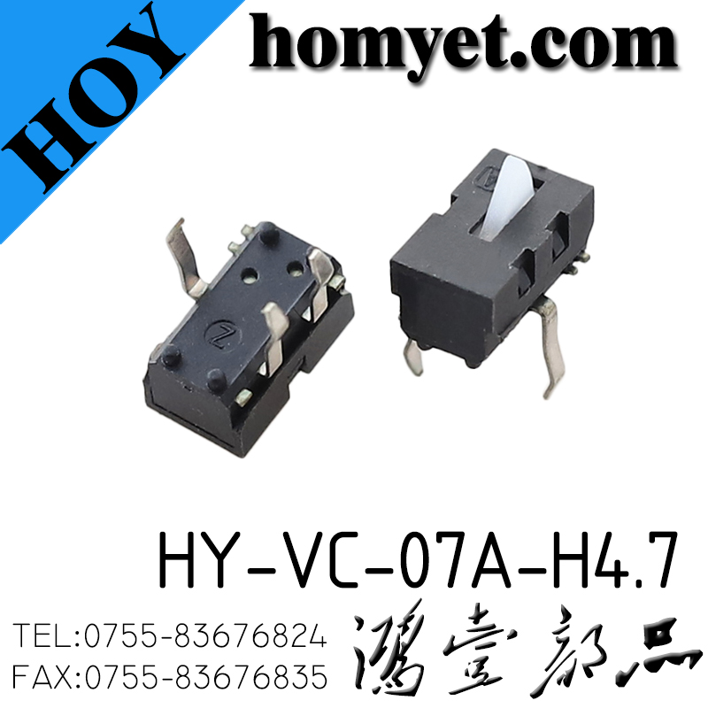 HY-VC-07A-H4.7