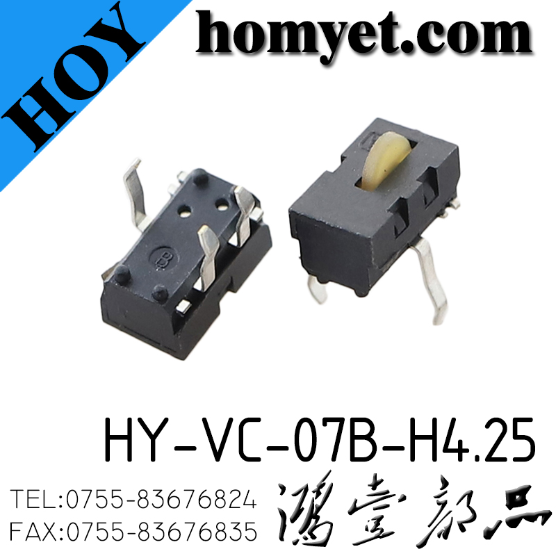 HY-VC-07B-H4.25