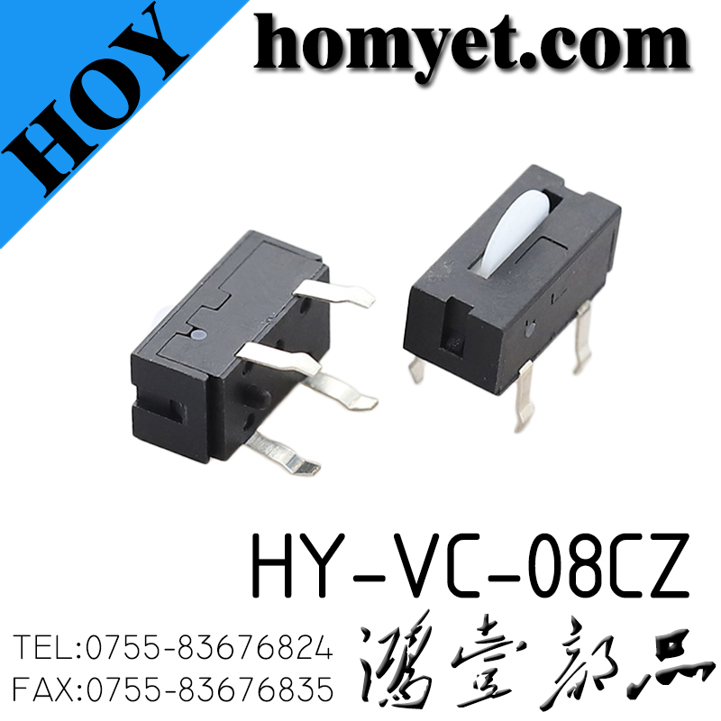 HY-VC-08CZ