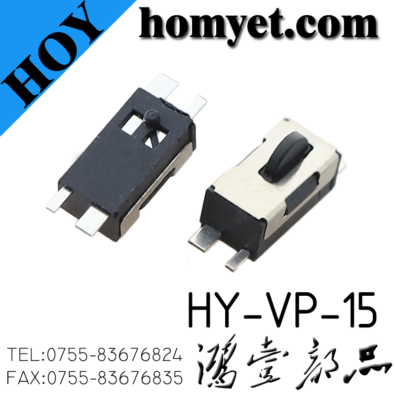 HY-VP-15
