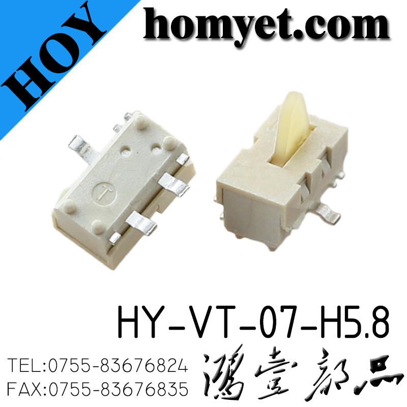 HY-VT-07-H5.8