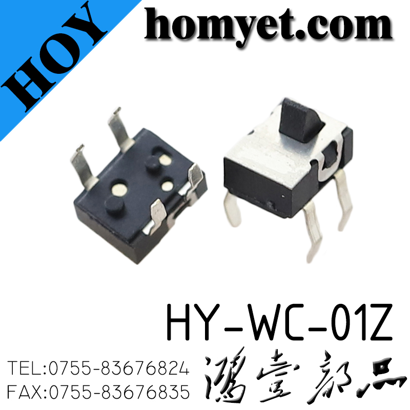 HY-WC-01Z
