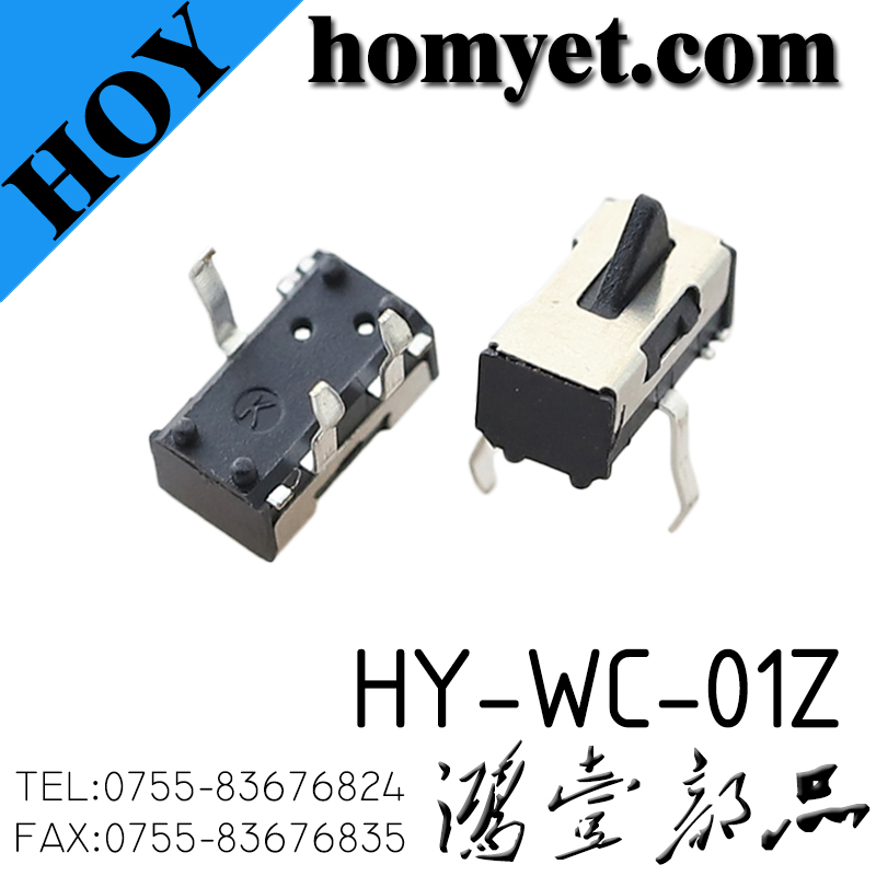 HY-WC-04-H4.8