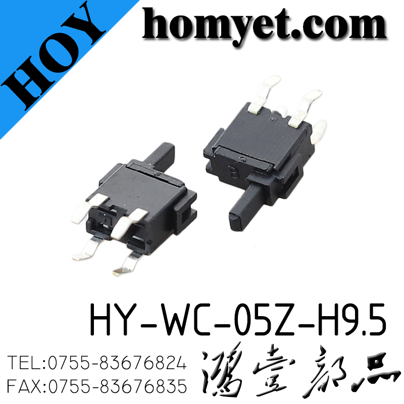 HY-WC-05Z-H9.5