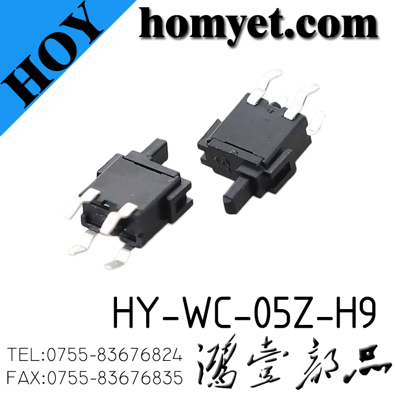 HY-WC-05Z-H9