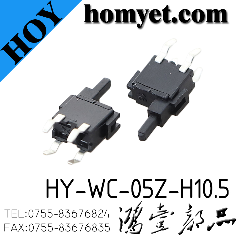 HY-WC-05Z-H10.5