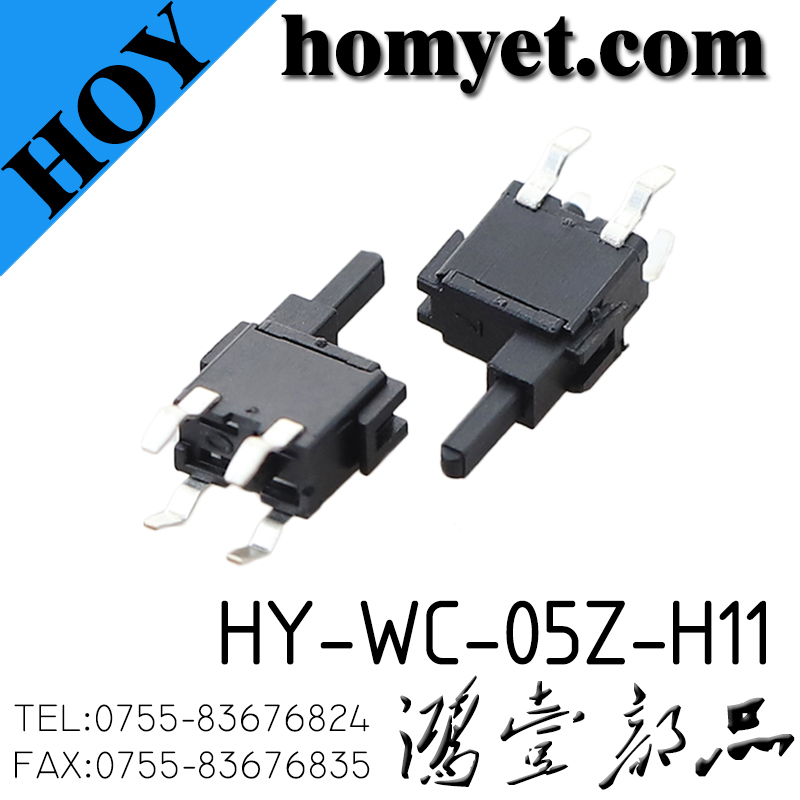 HY-WC-05Z-H11