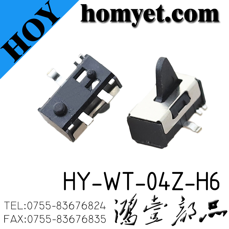 HY-WT-04Z-H6