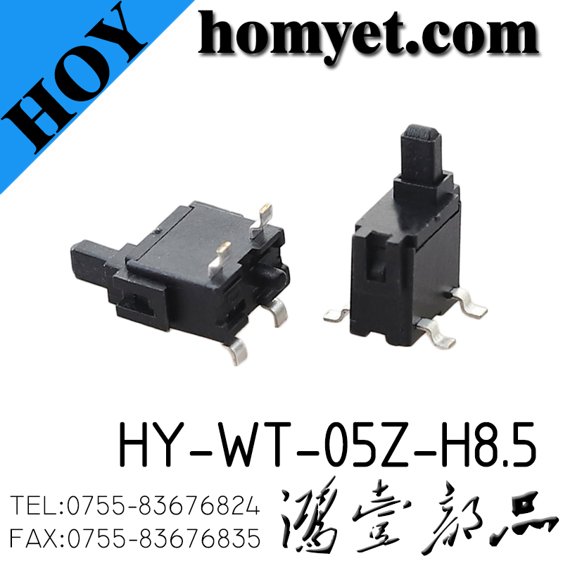 HY-WT-05Z-H8.5