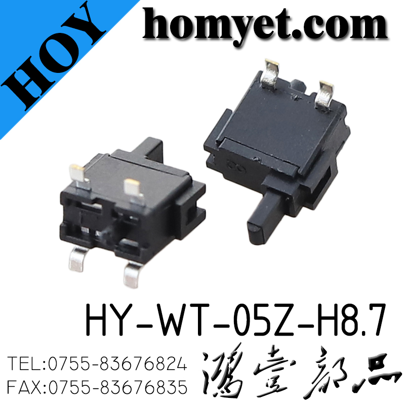 HY-WT-05Z-H8.7