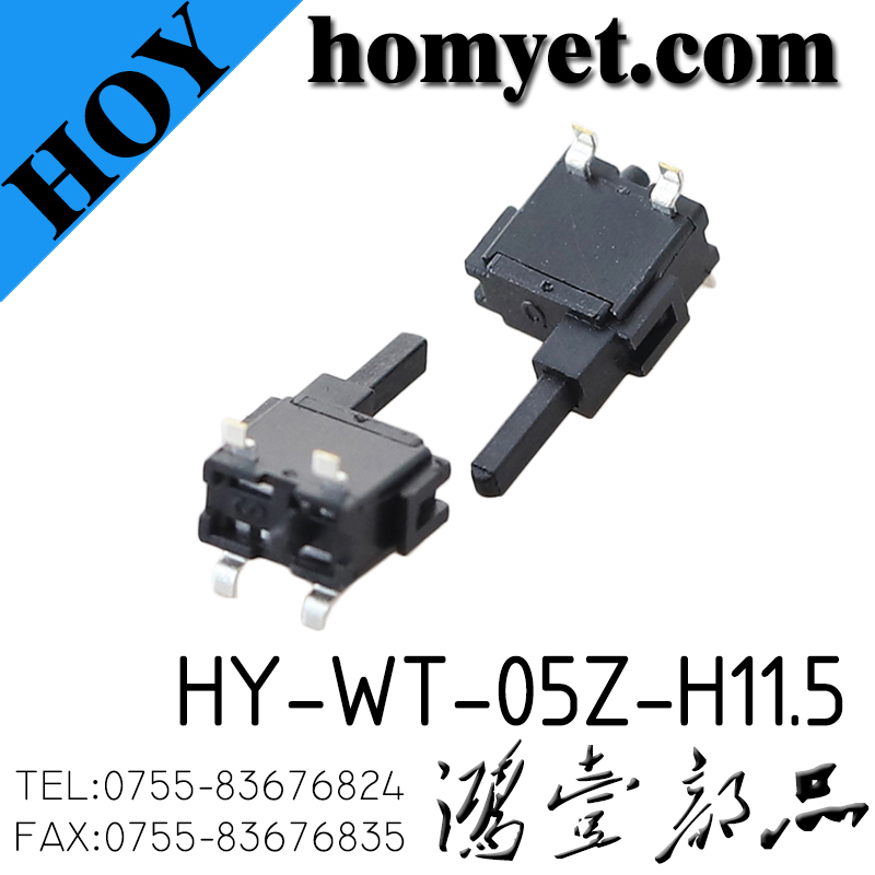 HY-WT-05Z-H11.5