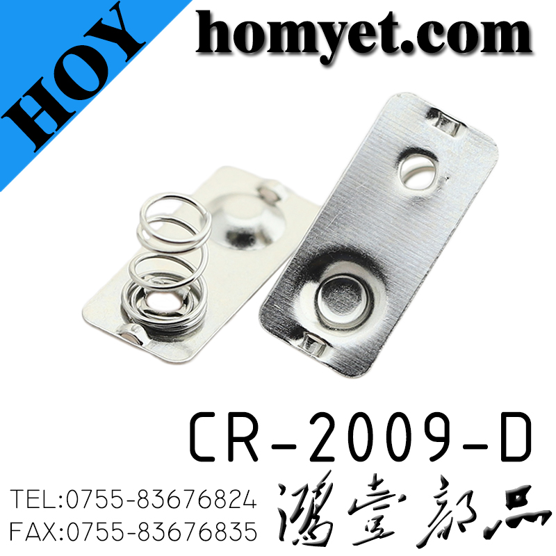 CR-2009-D