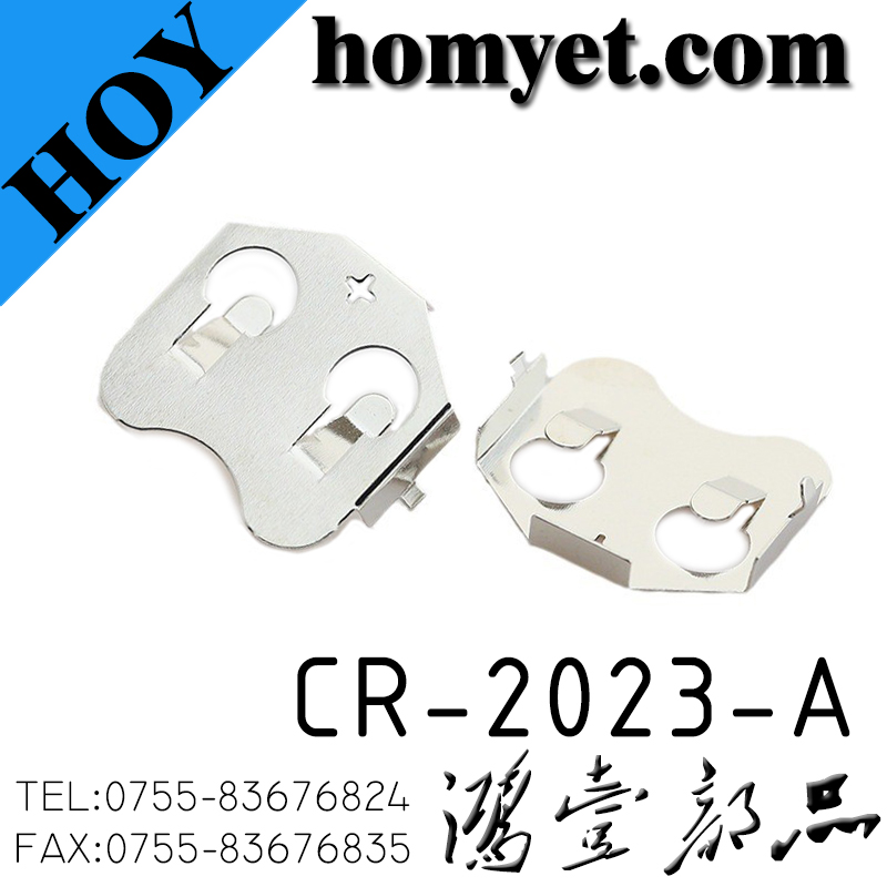 CR-2023-A