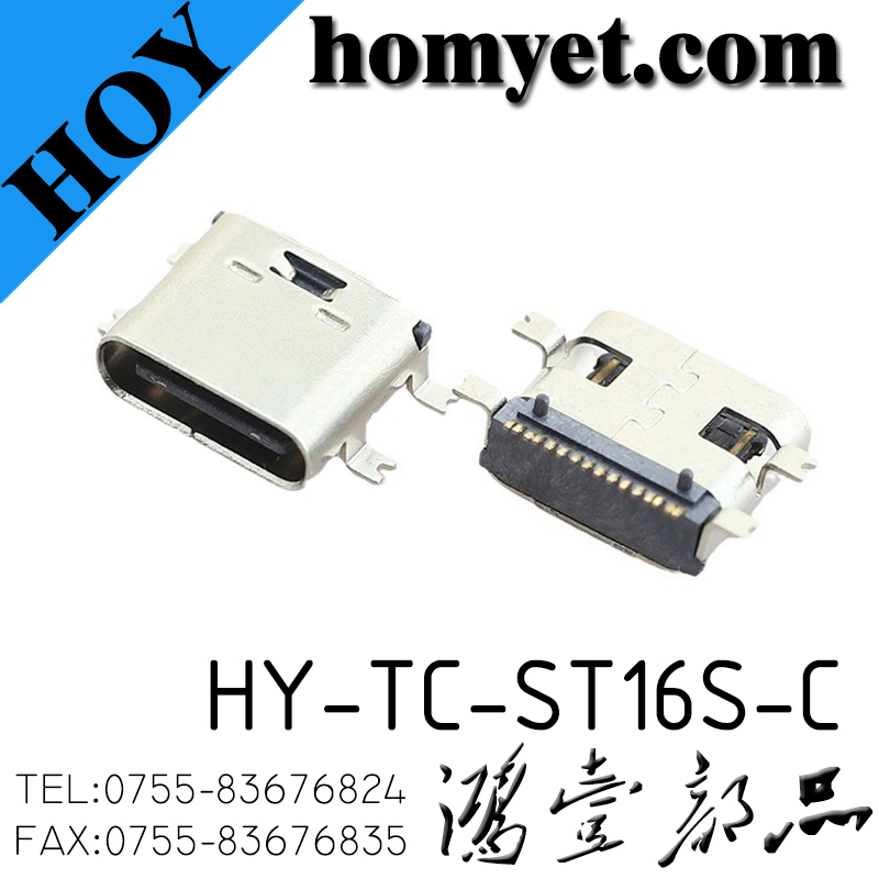 HY-TC-ST16S-C