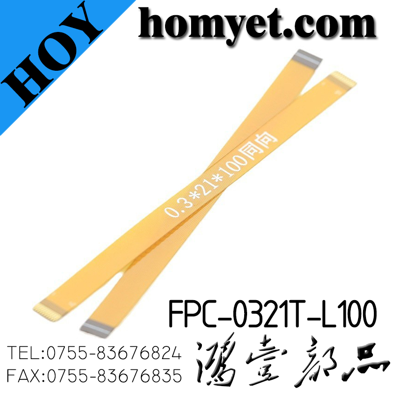 FPC-0321T-L100