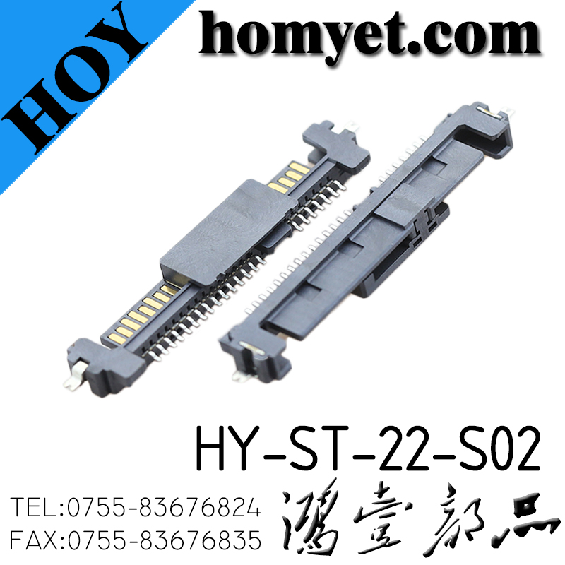 HY-ST-22-S02