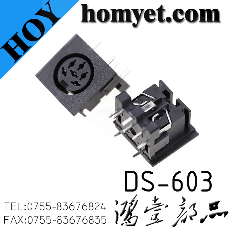 HY-DS-603