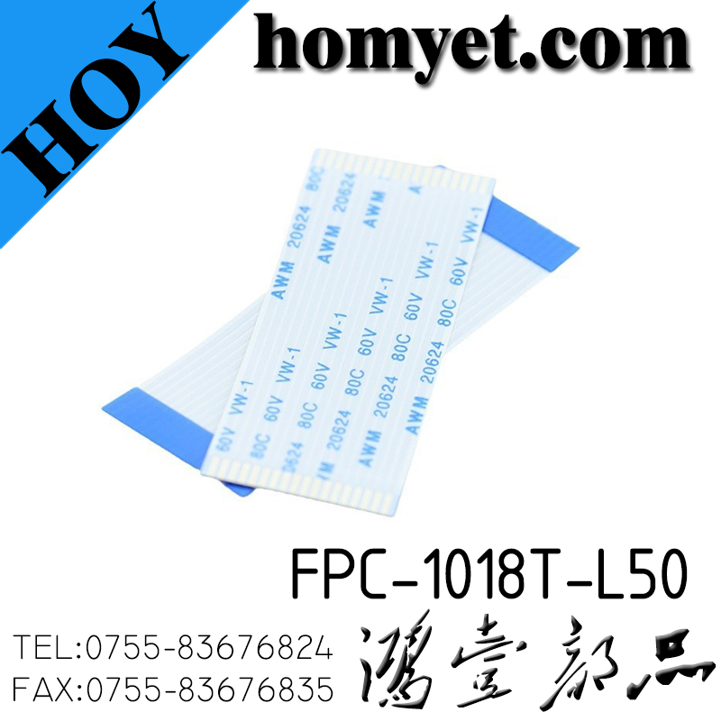 FPC-1018T-L50