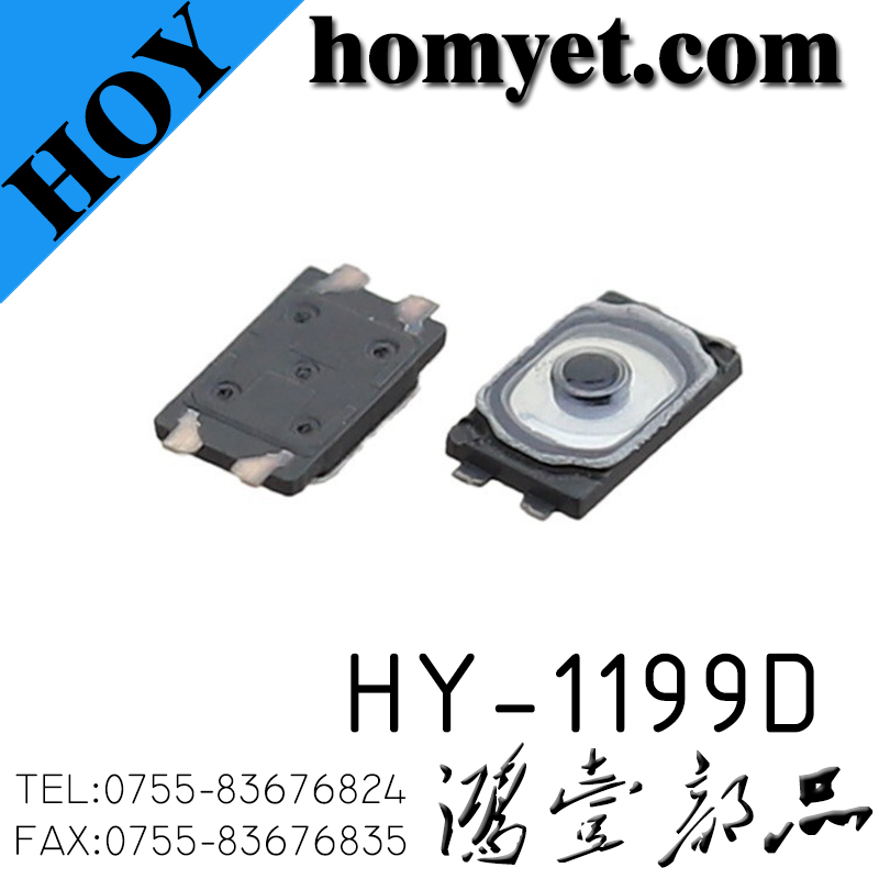 HY-1199D