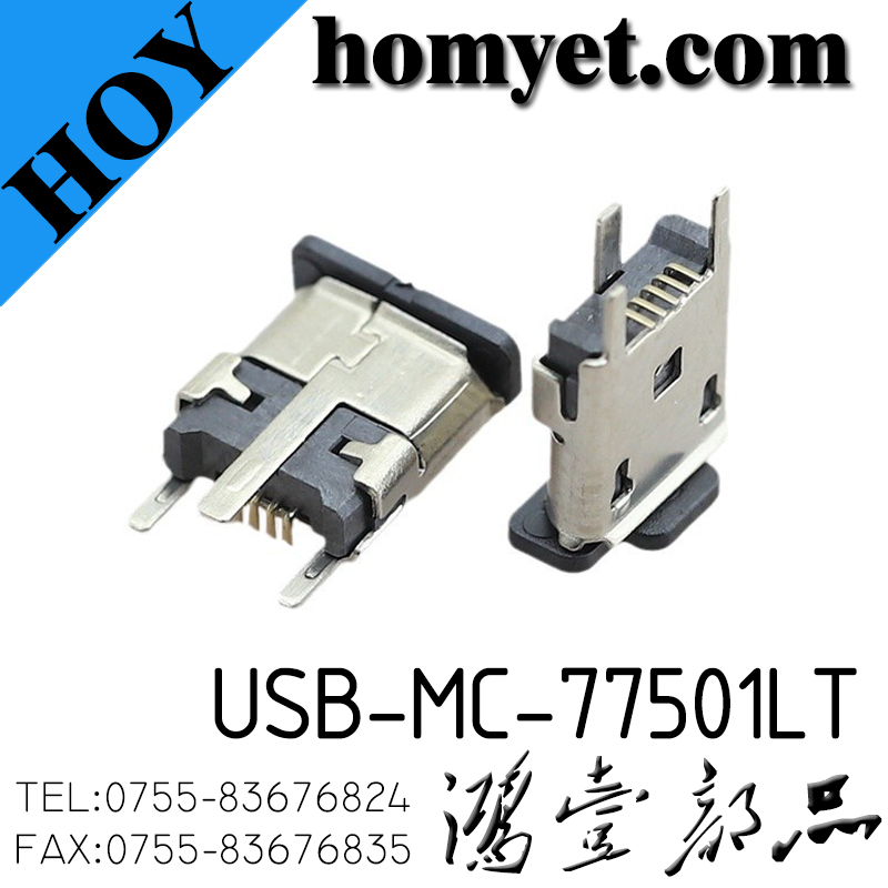 USB-MC-77501LT