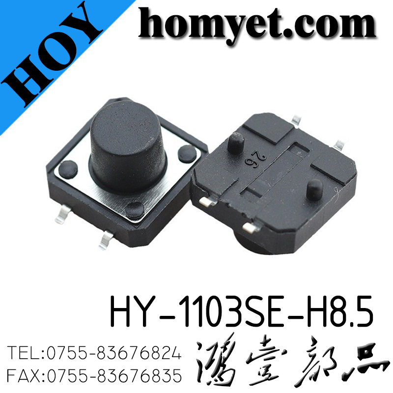 HY-1103SE-H8.5