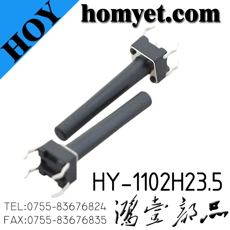 HY-1102H23.5