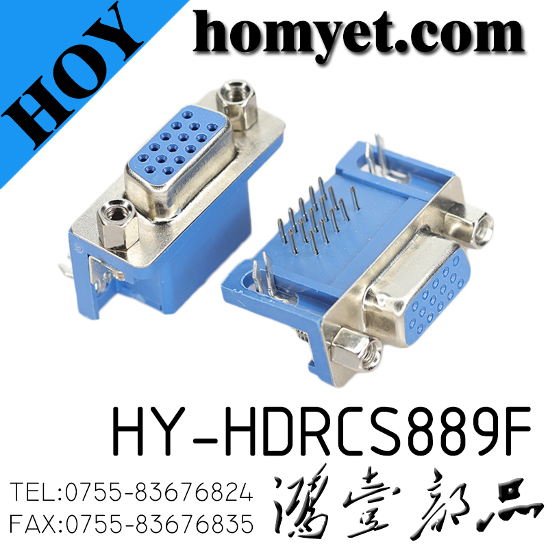 HY-HDRCS889F
