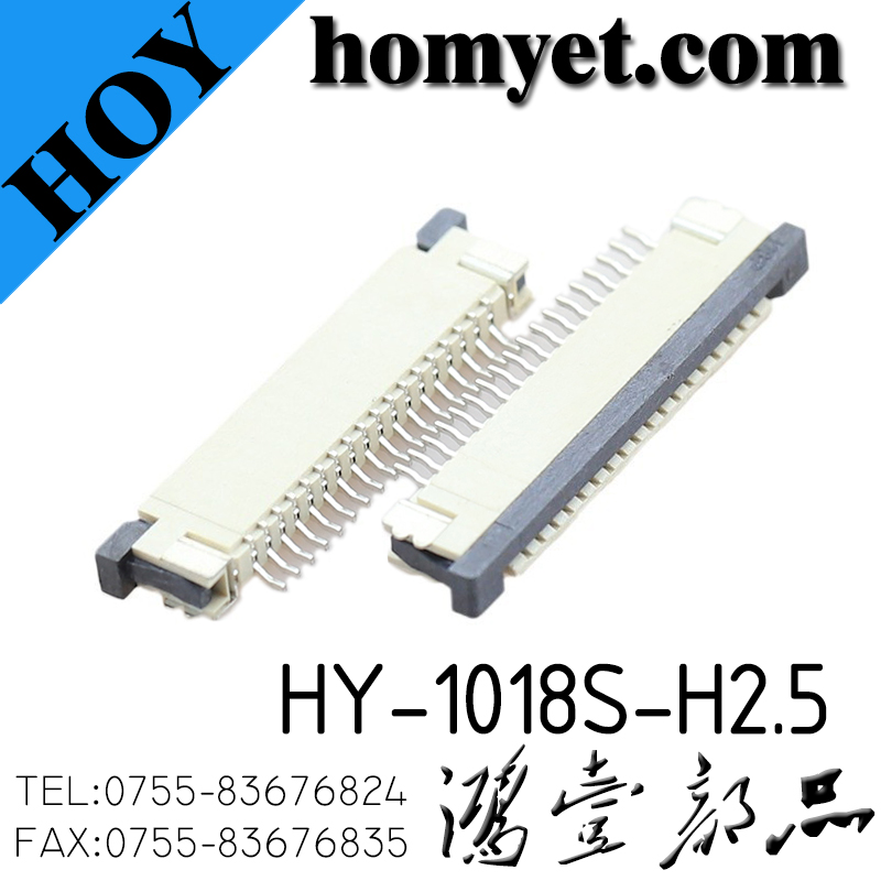 HY-1018S-H2.5