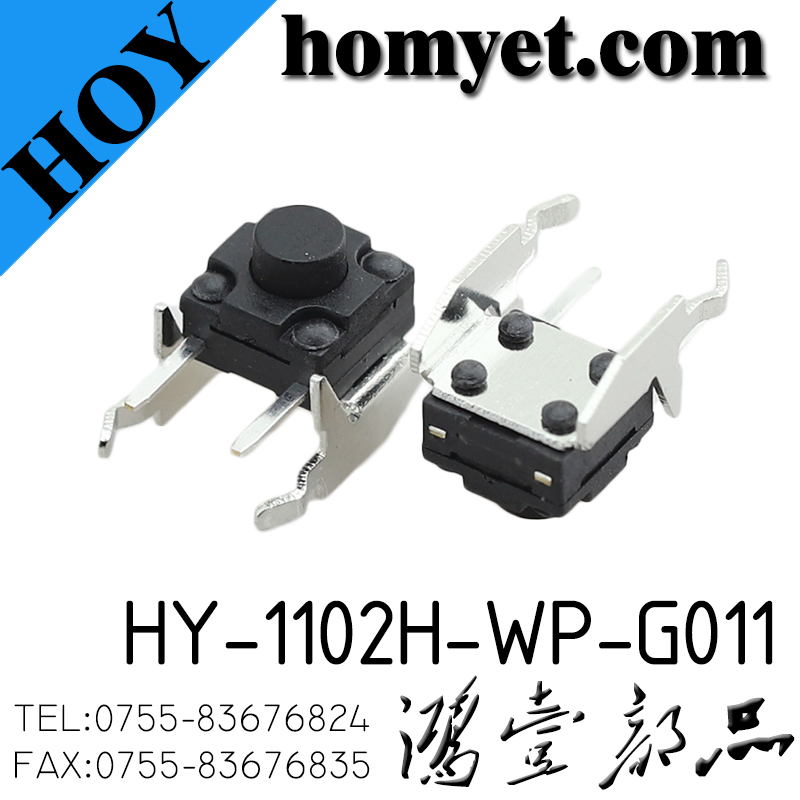 HY-1102H-WP-G011