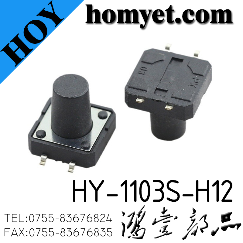 HY-1103S-H12