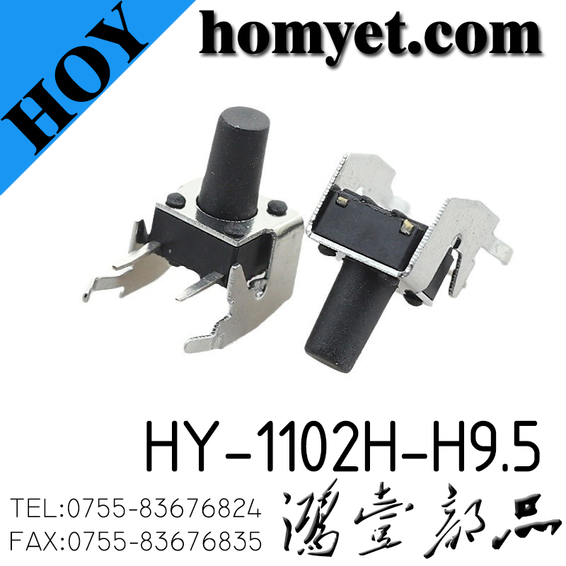 HY-1102H-H9.5