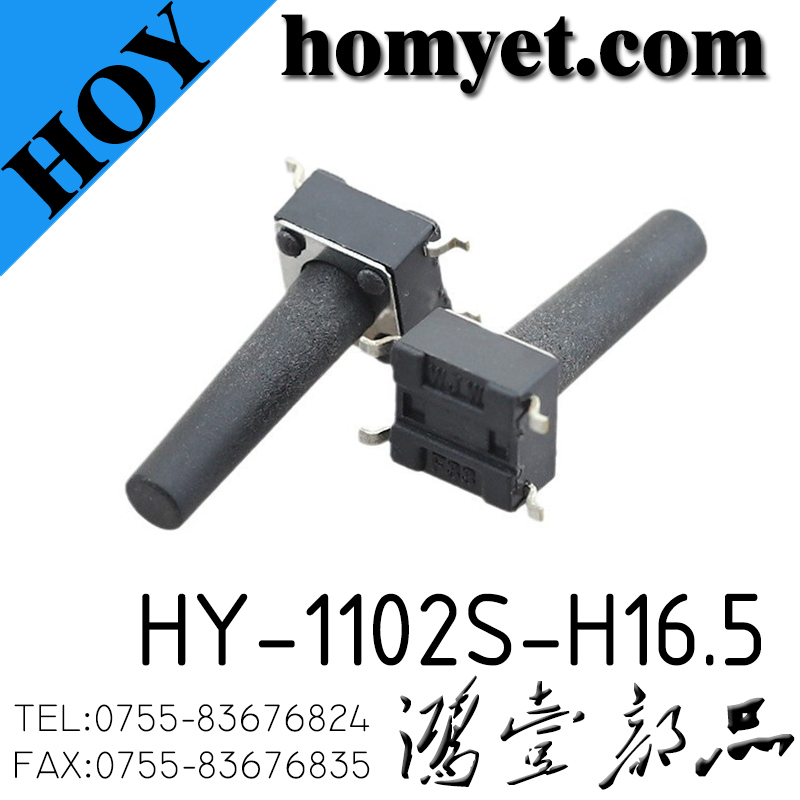 HY-1102S-H16.5